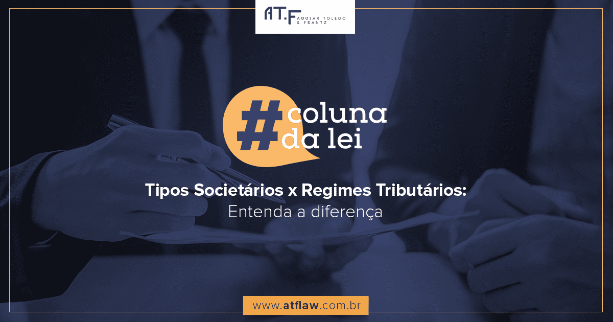 Tipos societários x regimes tributários: entenda a diferença